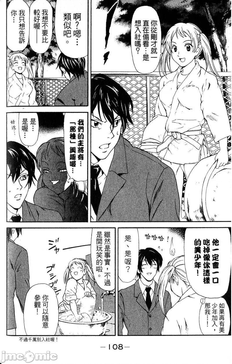 第 111 页