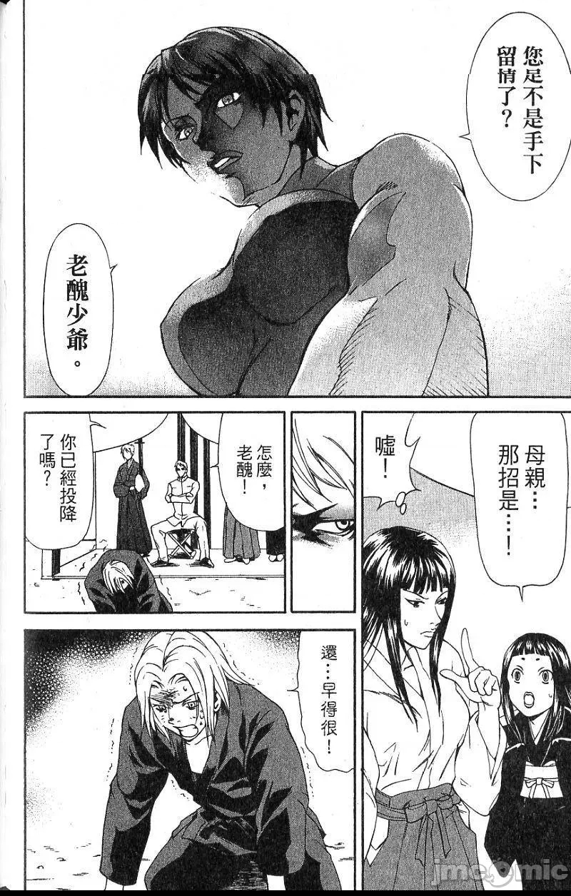 第 141 页
