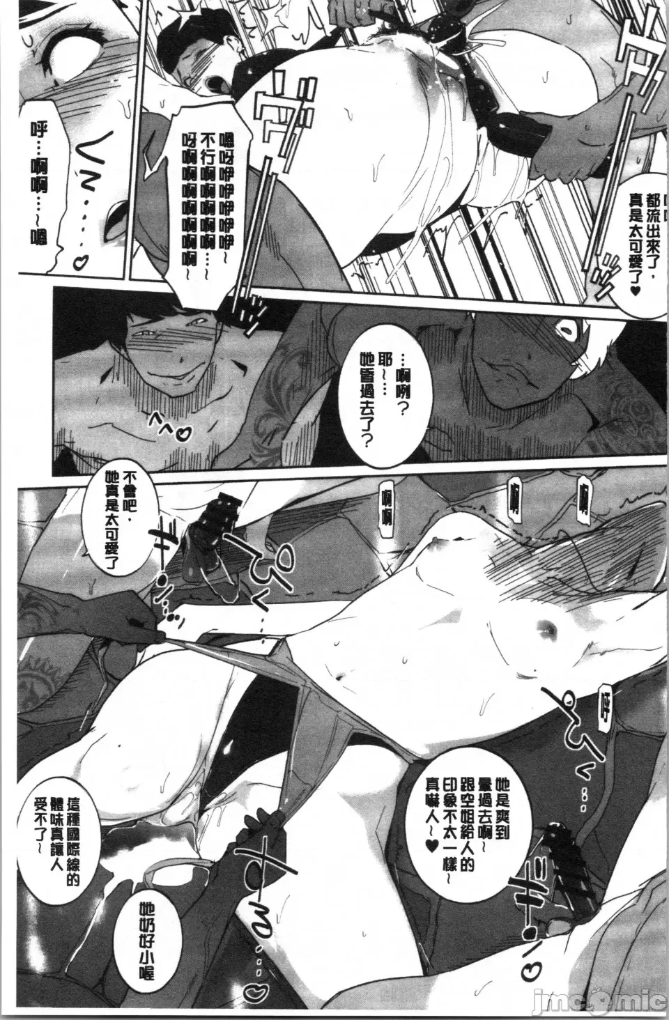 第 142 页