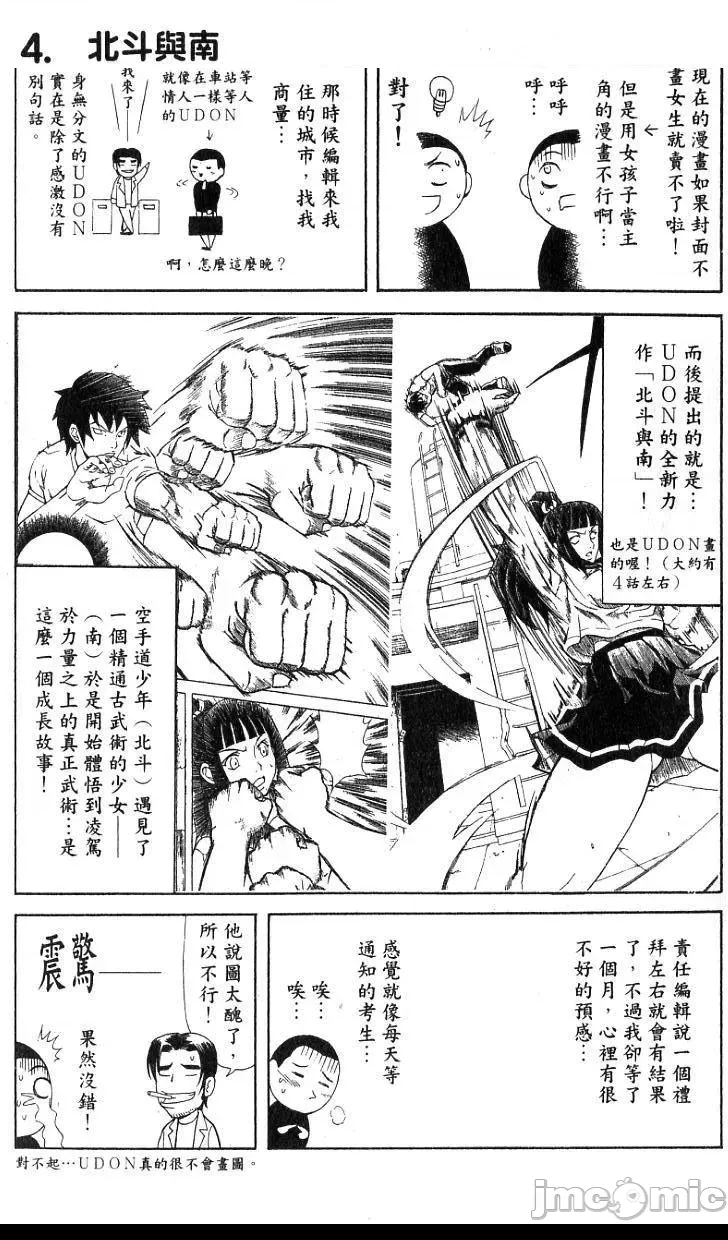 第 188 页