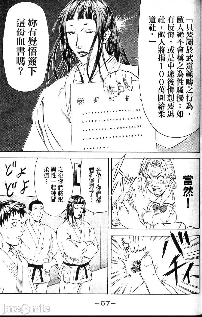 第 70 页