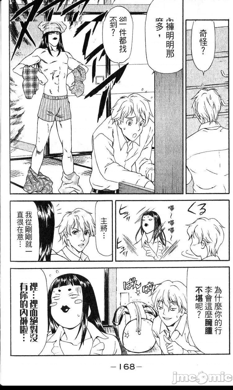 第 171 页