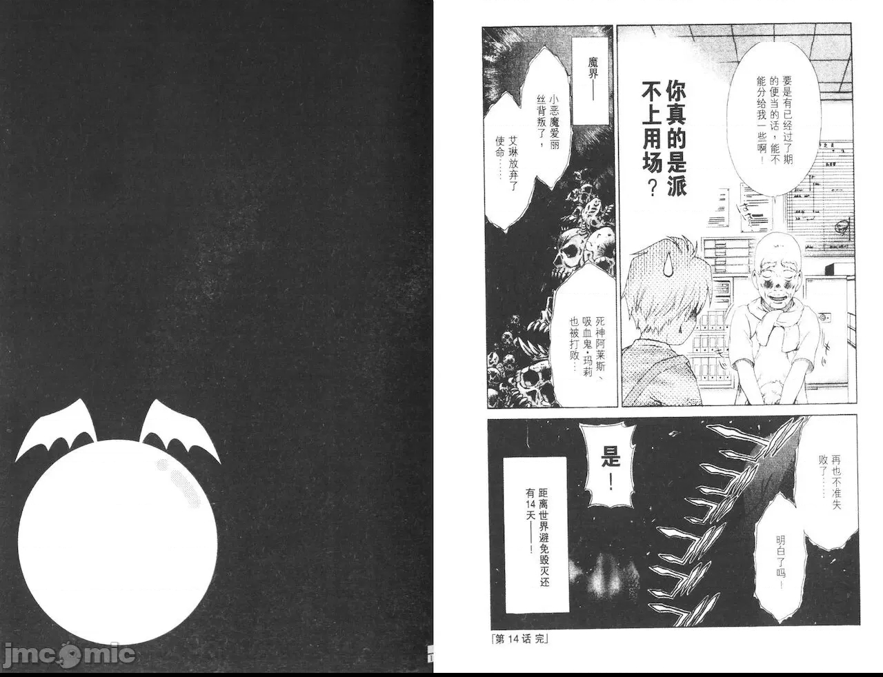 第 74 页