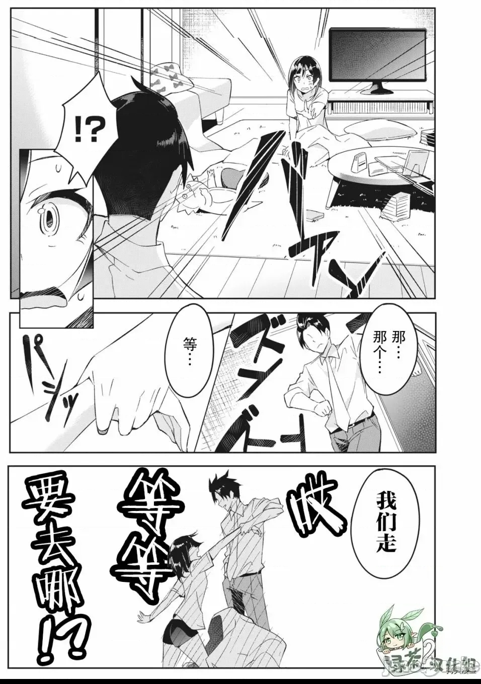 第 23 页