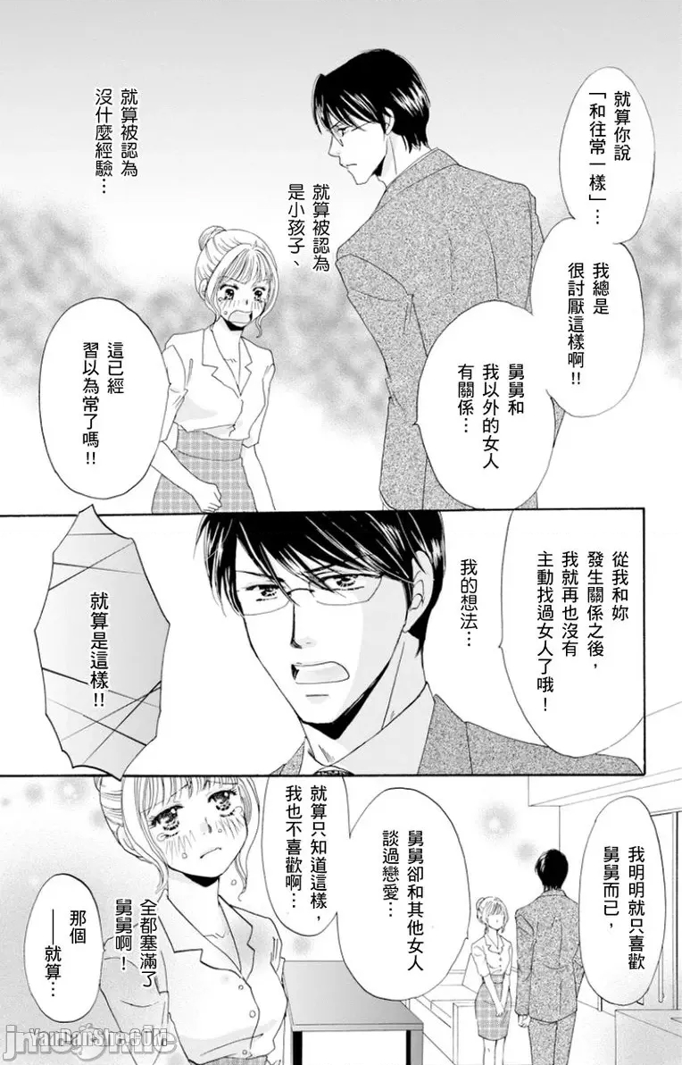 第 33 页