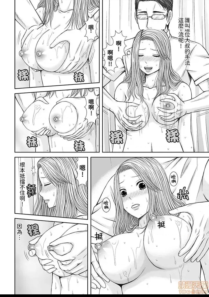 第 63 页