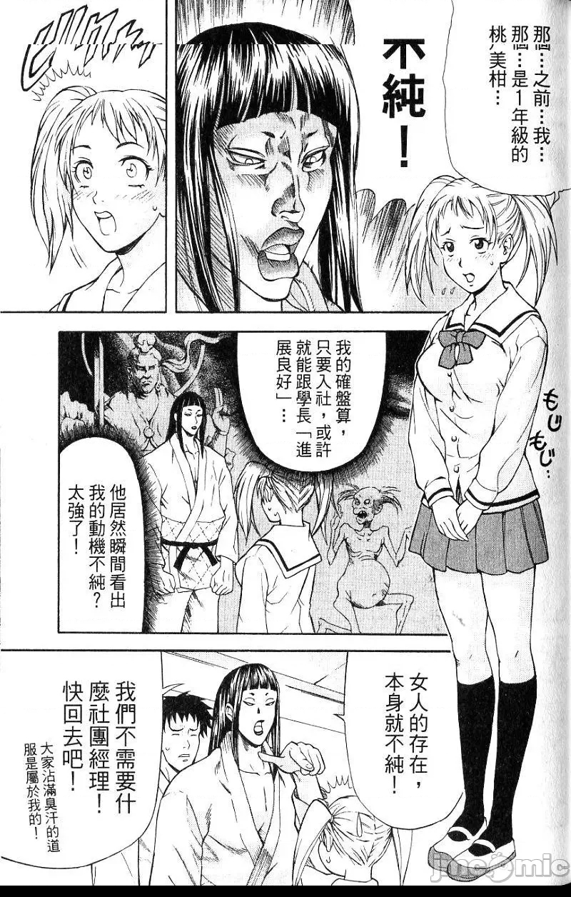 第 66 页