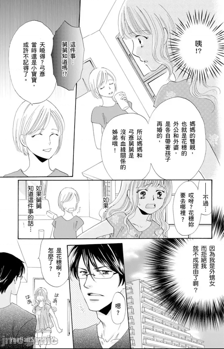 第 25 页