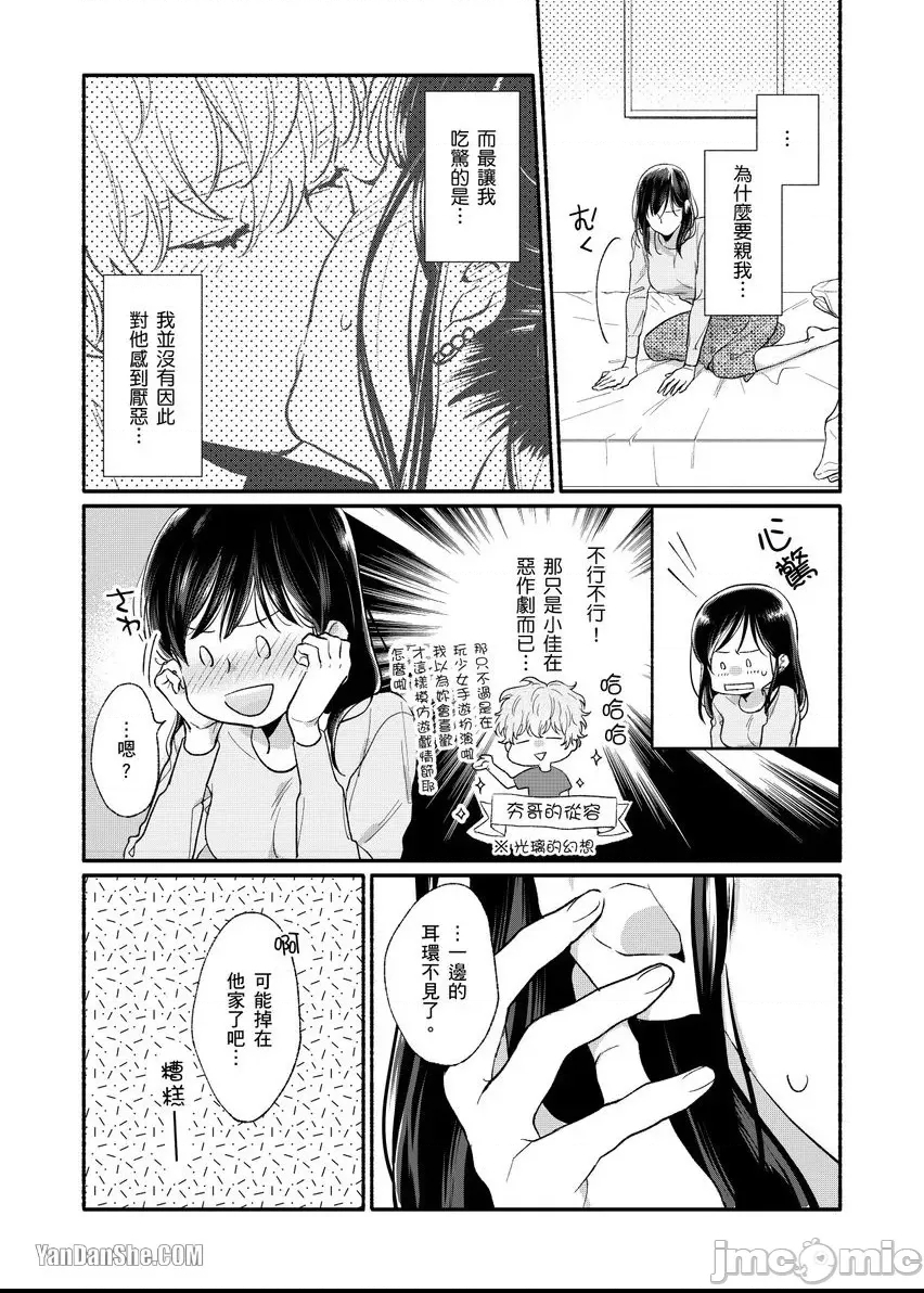 第 22 页