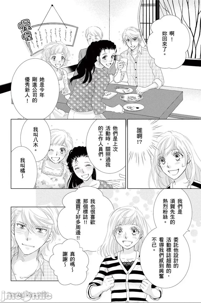 第 17 页