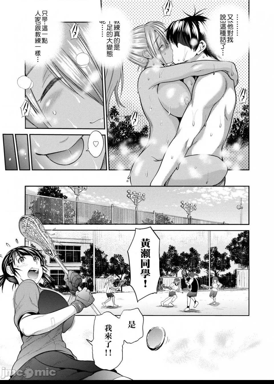 第 86 页