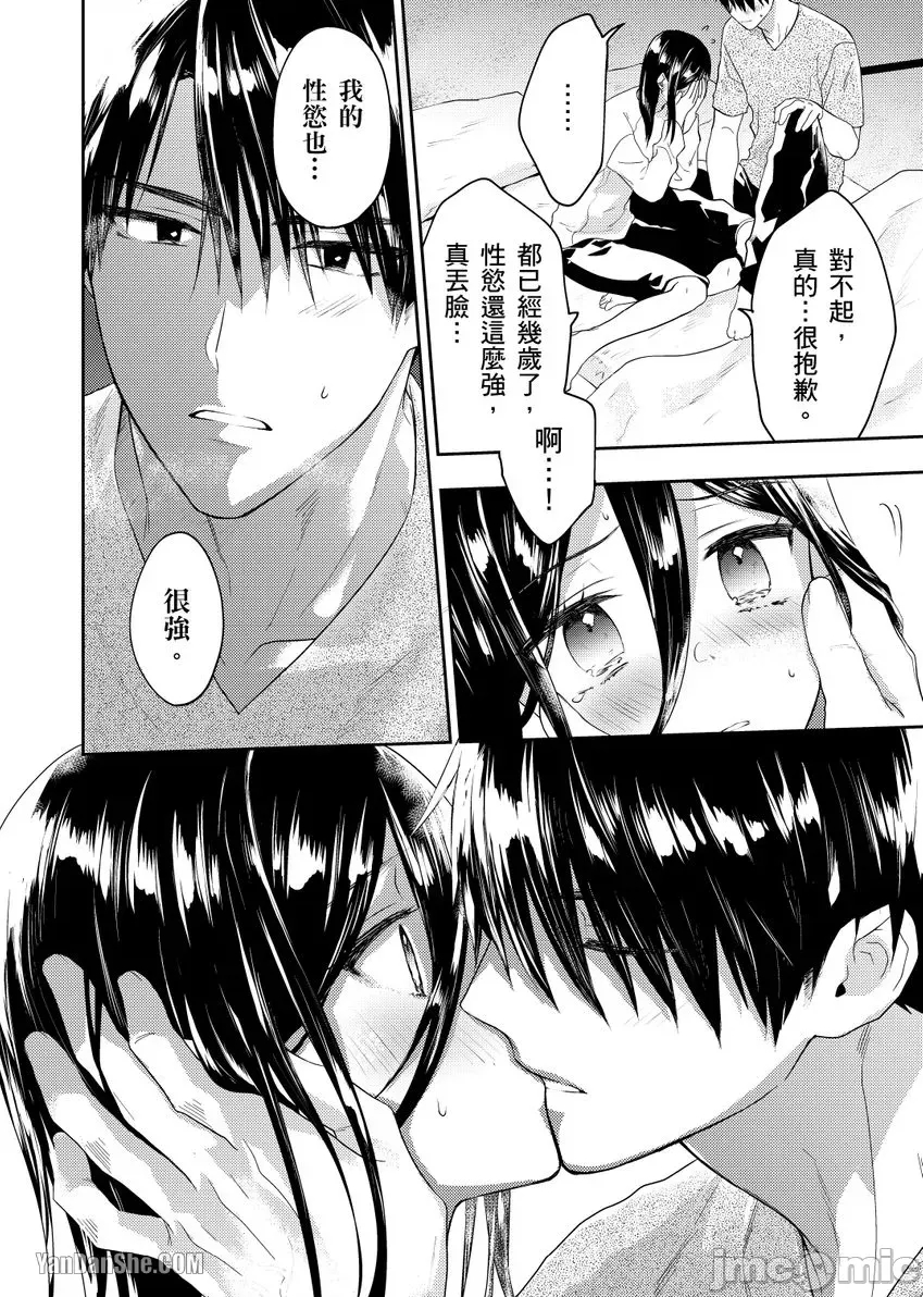 第 20 页