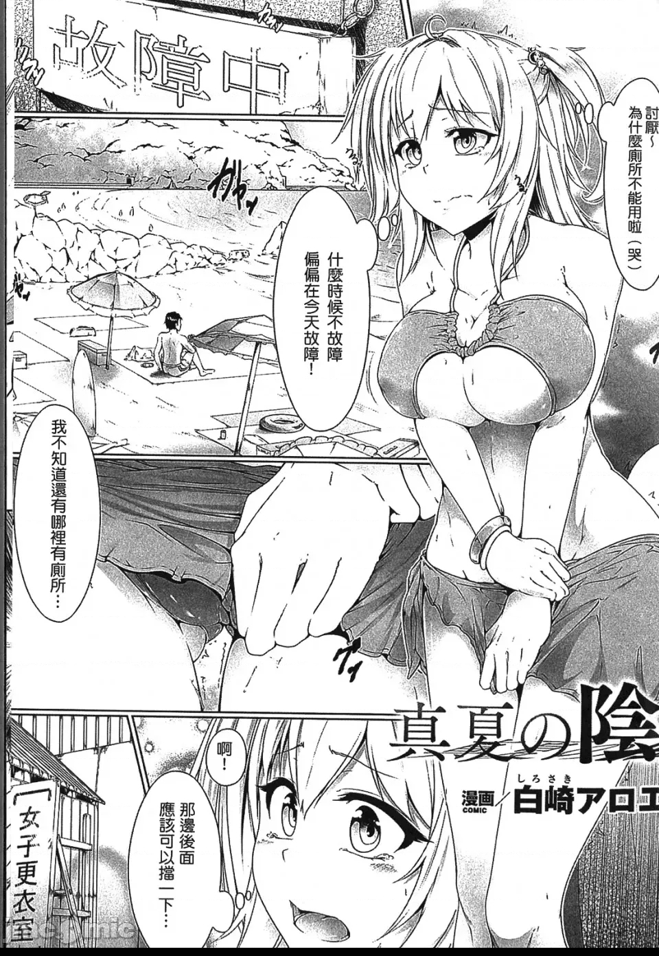 第 3 页
