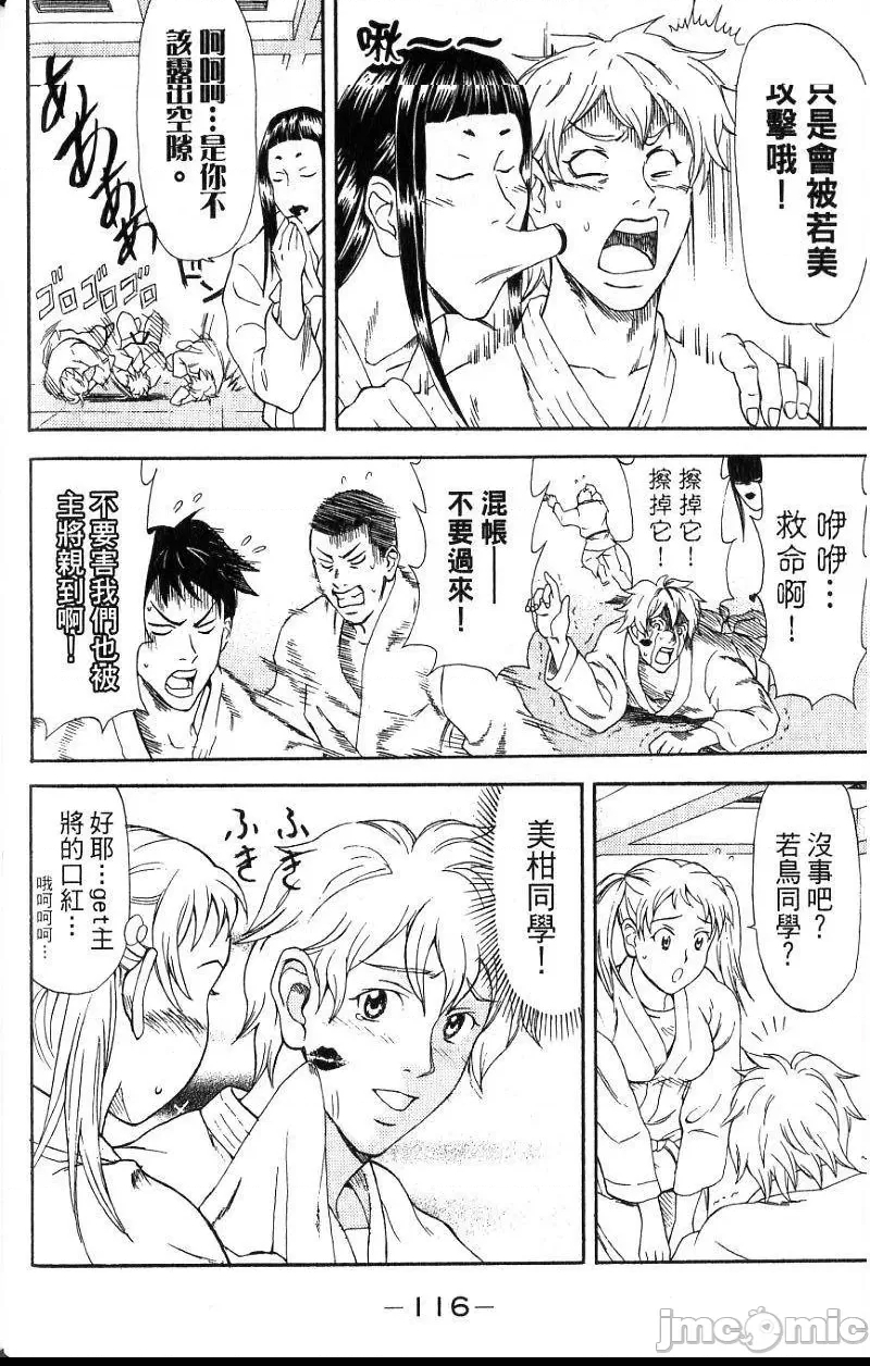 第 119 页