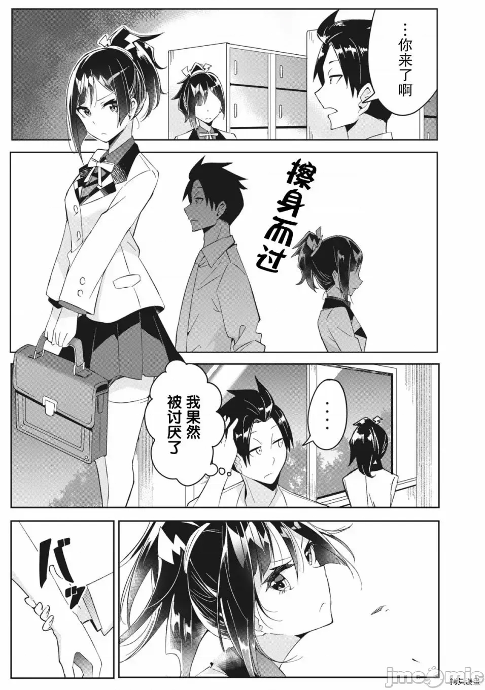 第 31 页