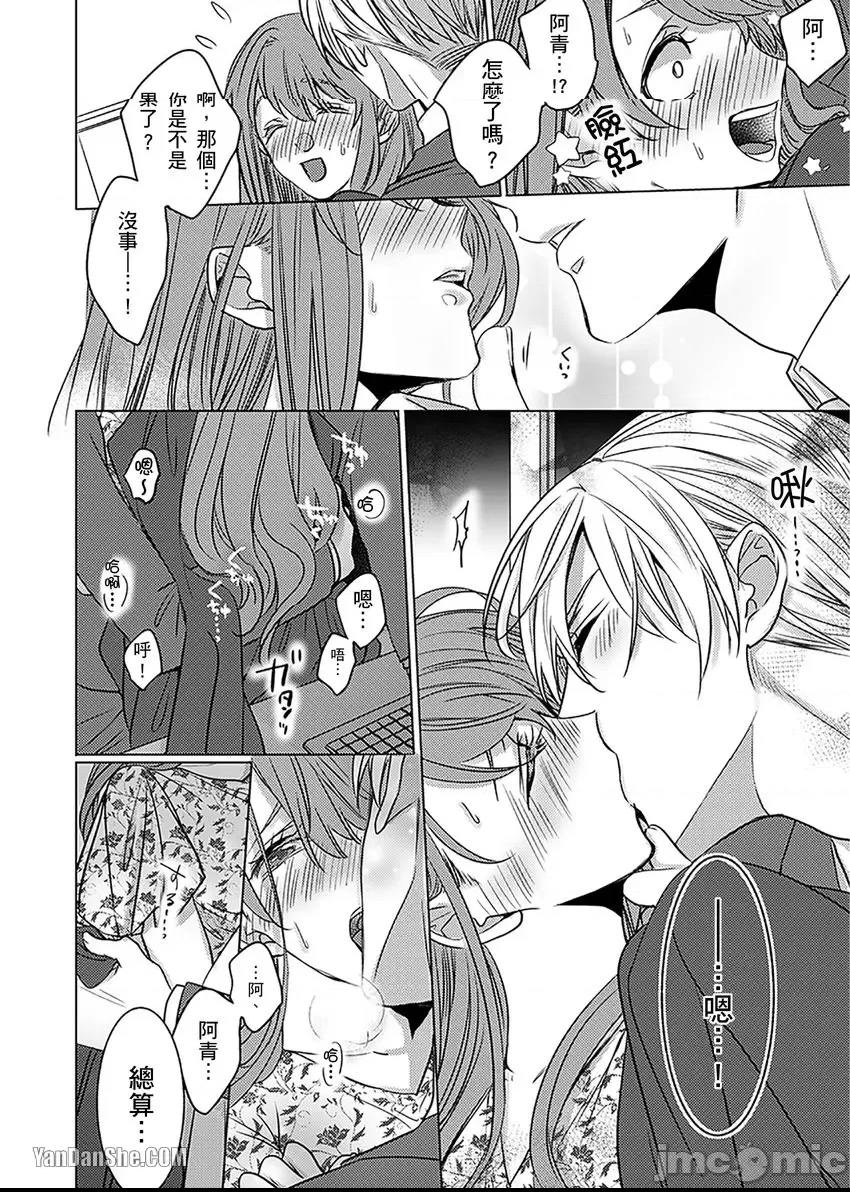 第 17 页