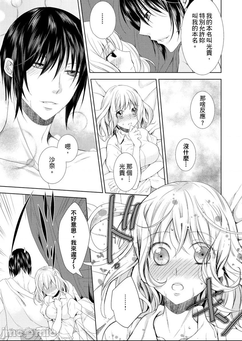 第 21 页