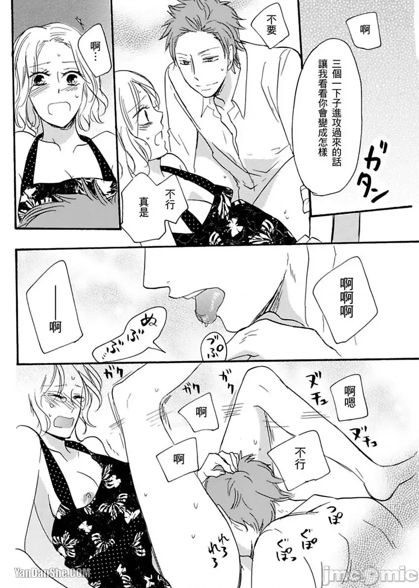 第 17 页