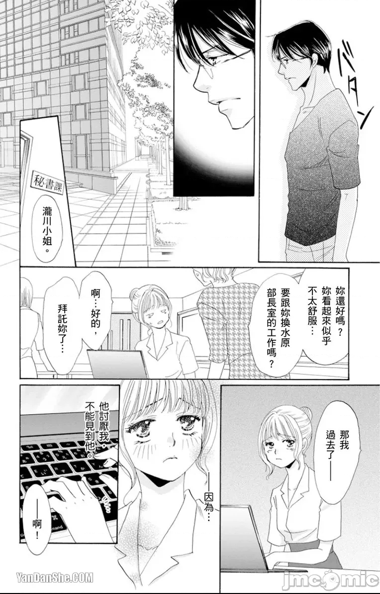 第 28 页