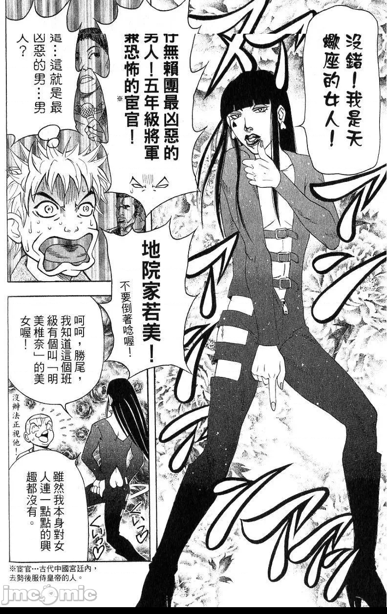 第 183 页