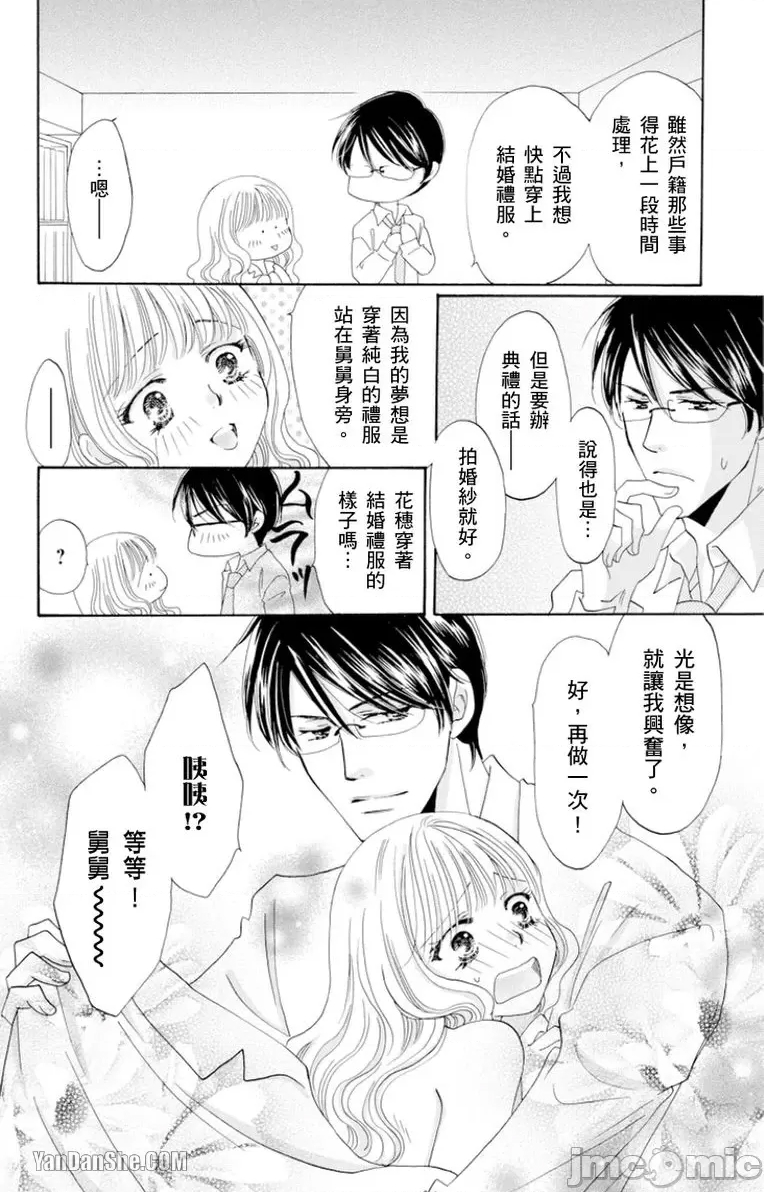 第 44 页