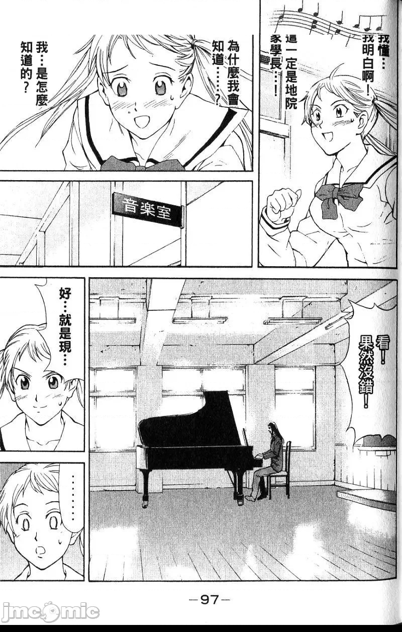 第 100 页