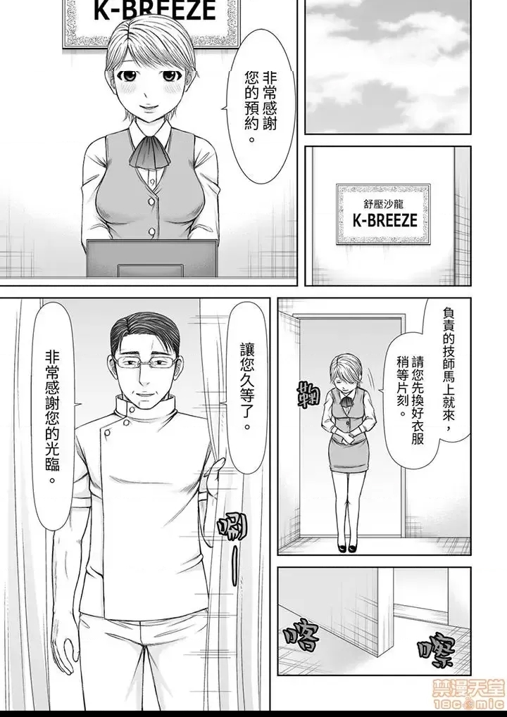 第 60 页