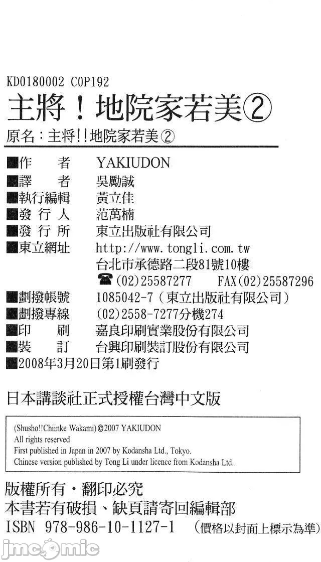 第 194 页