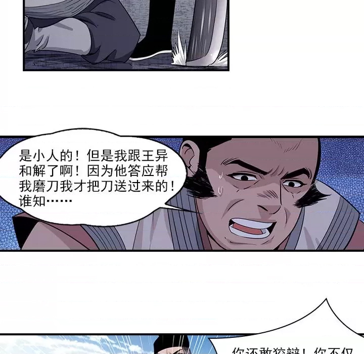 第 49 页