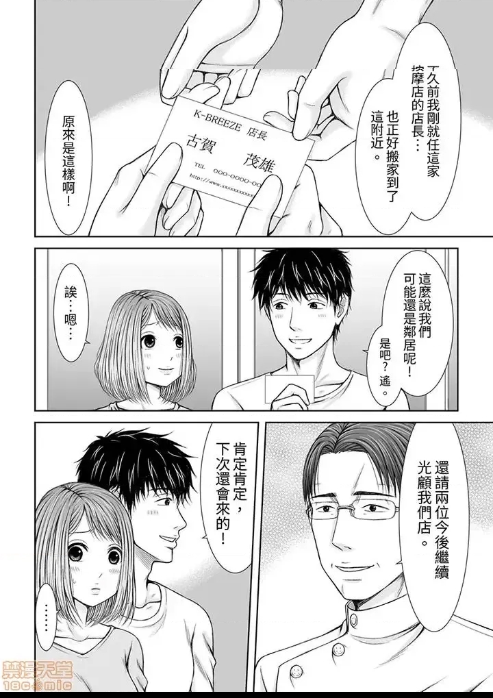 第 102 页