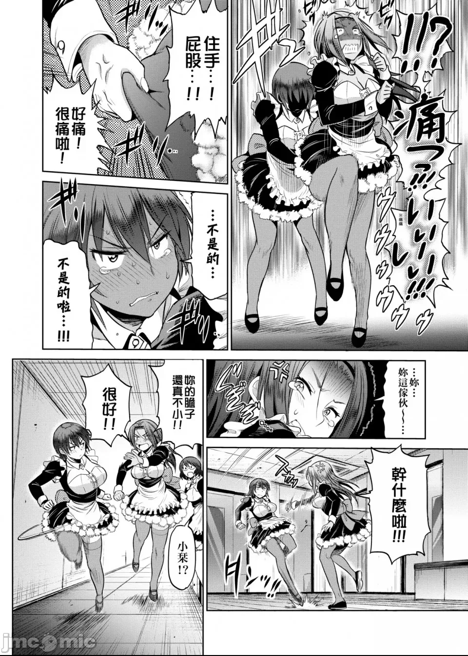 第 197 页