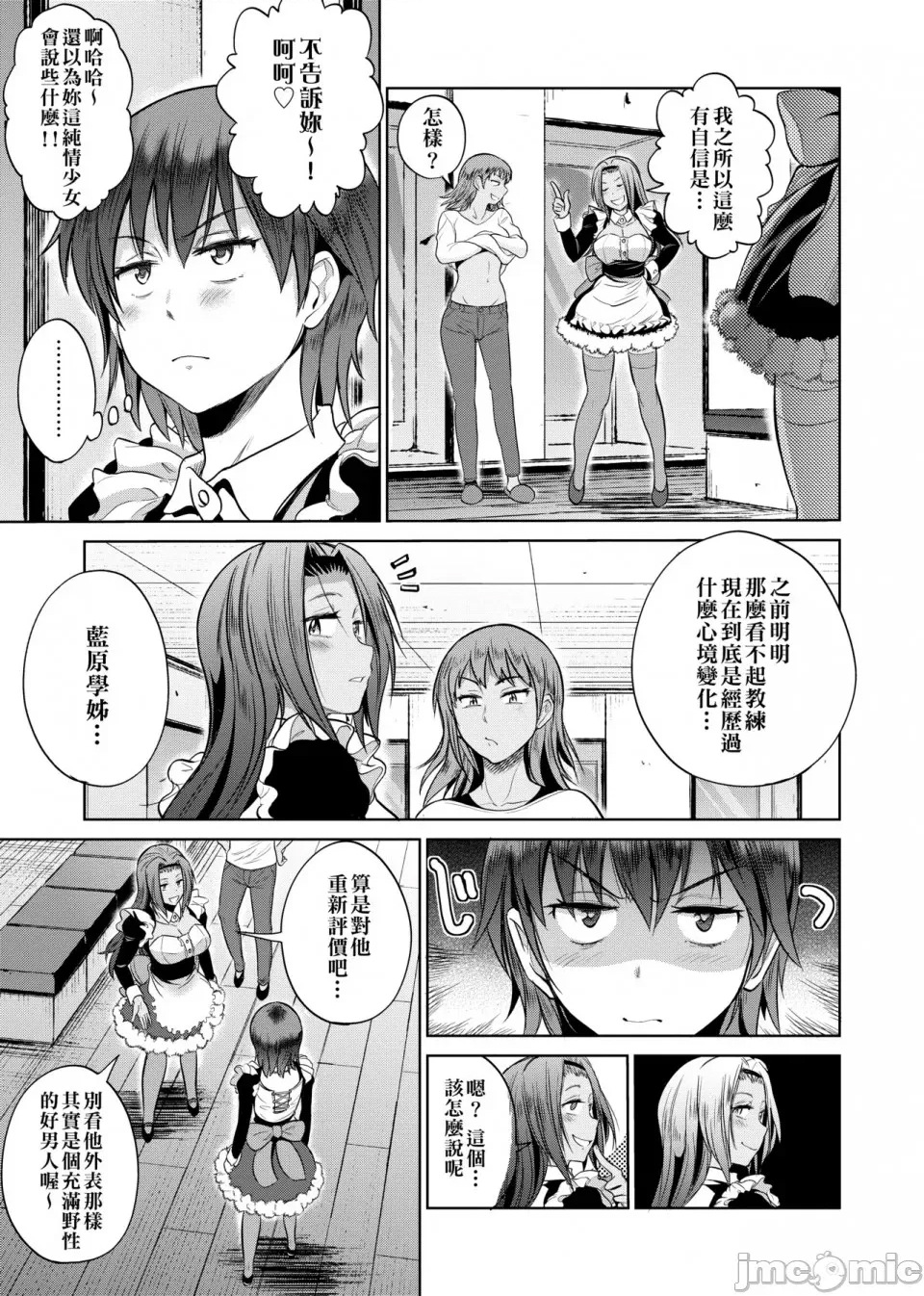第 194 页