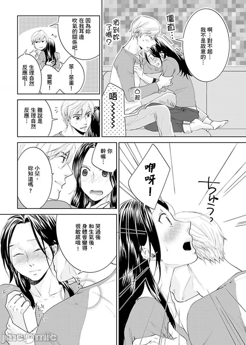第 17 页