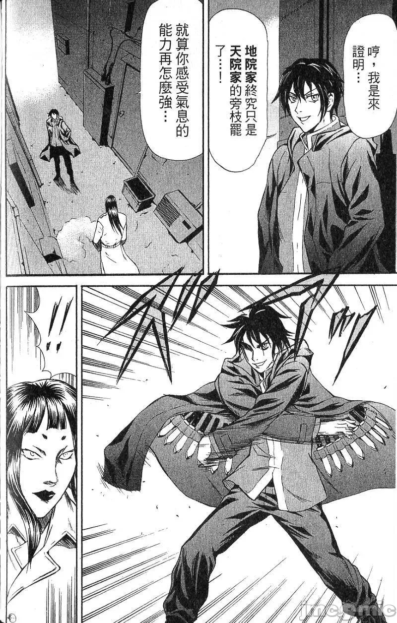 第 169 页