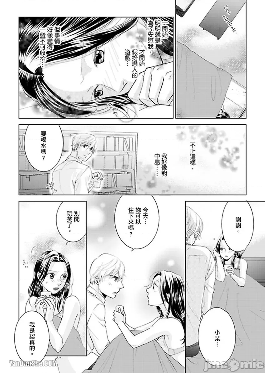 第 15 页