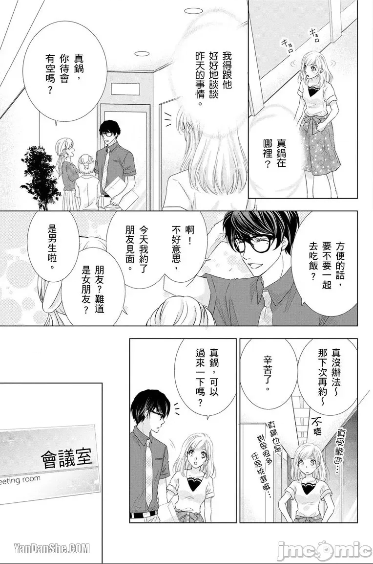 第 25 页
