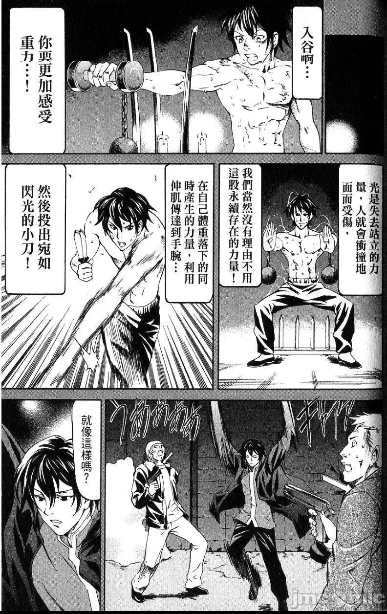 第 124 页
