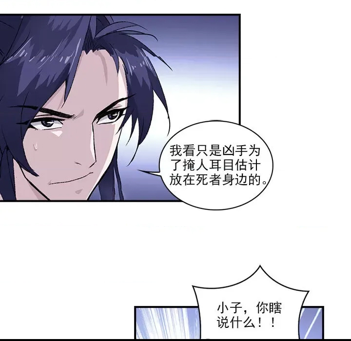 第 71 页