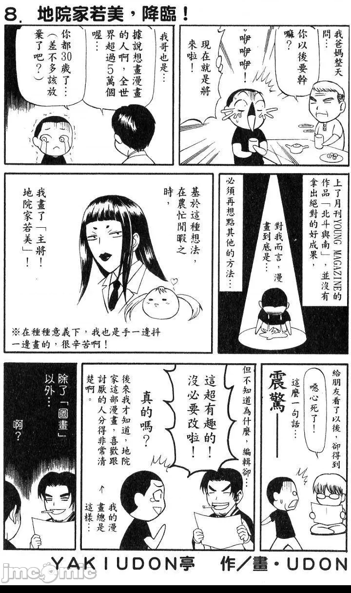 第 188 页