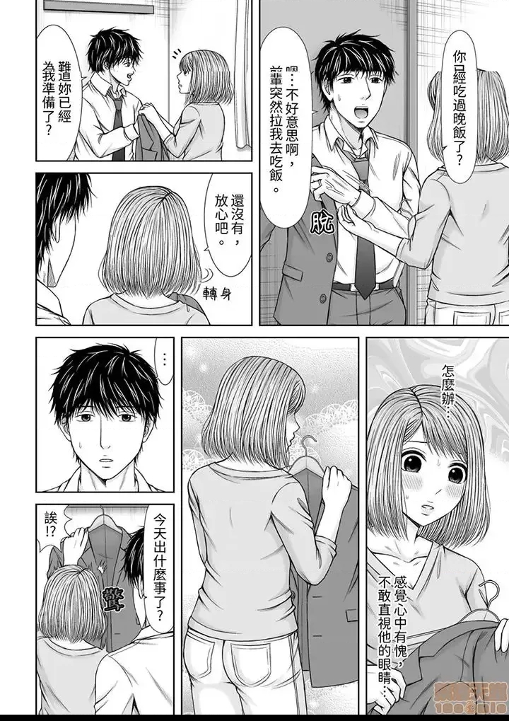 第 91 页