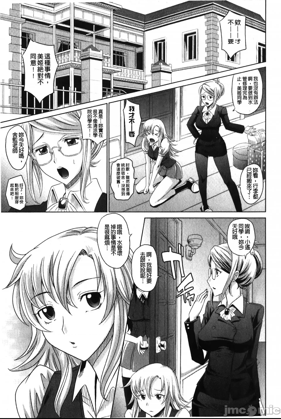 第 4 页