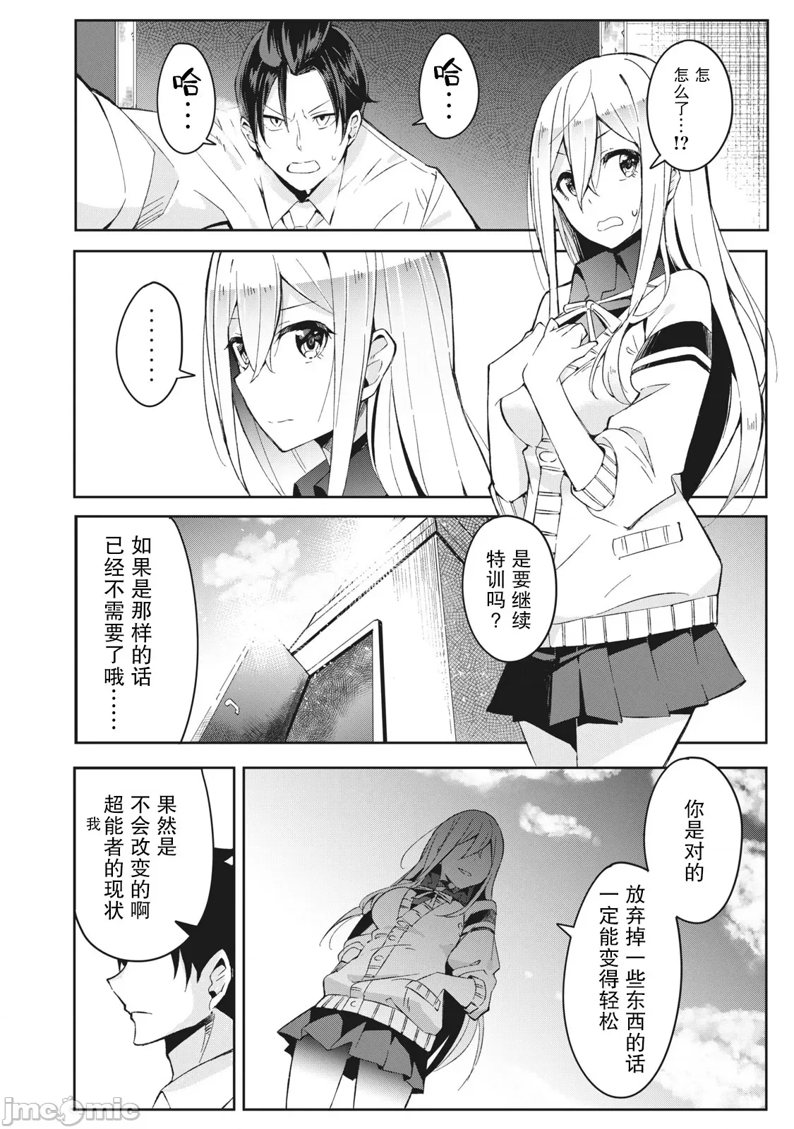 第 35 页