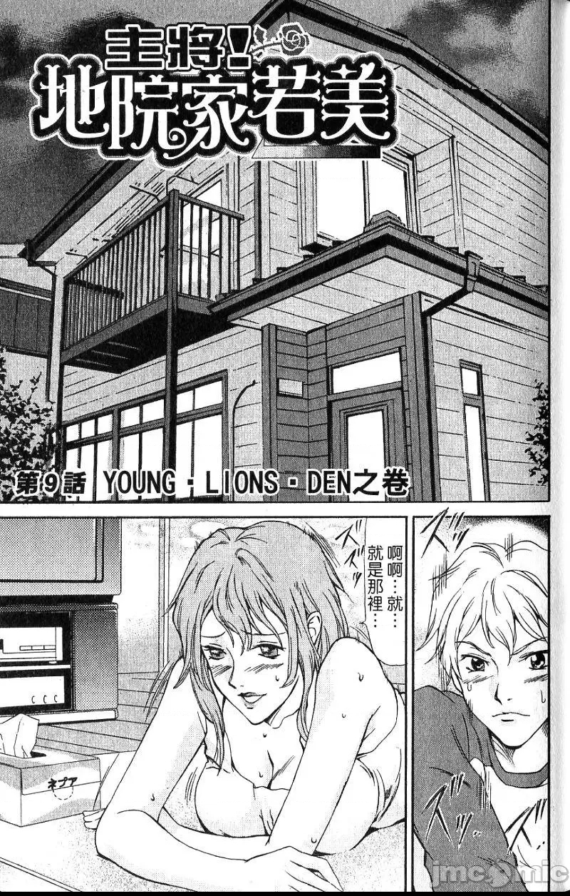 第 28 页
