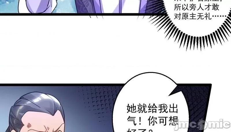 第 102 页