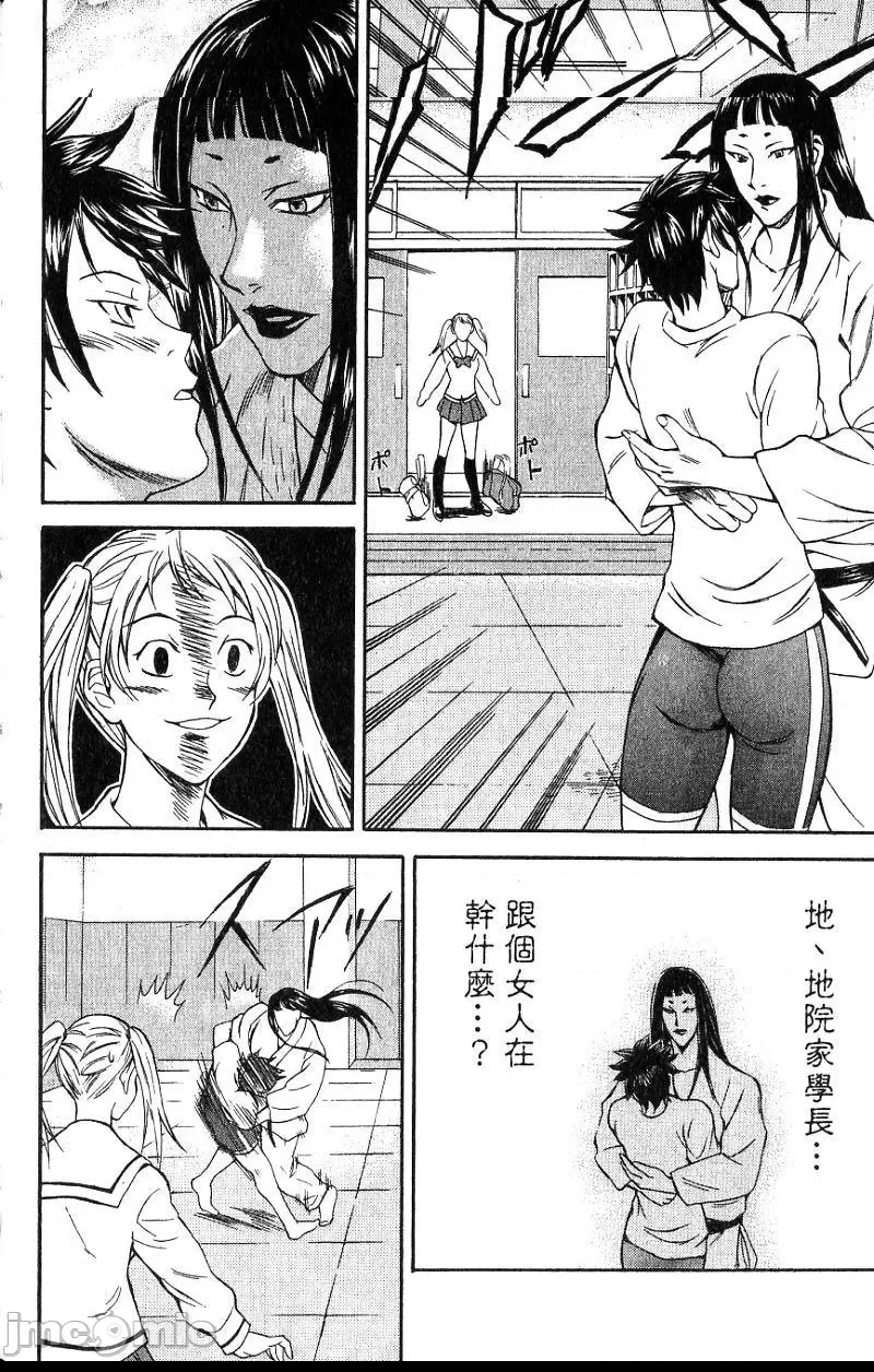 第 49 页