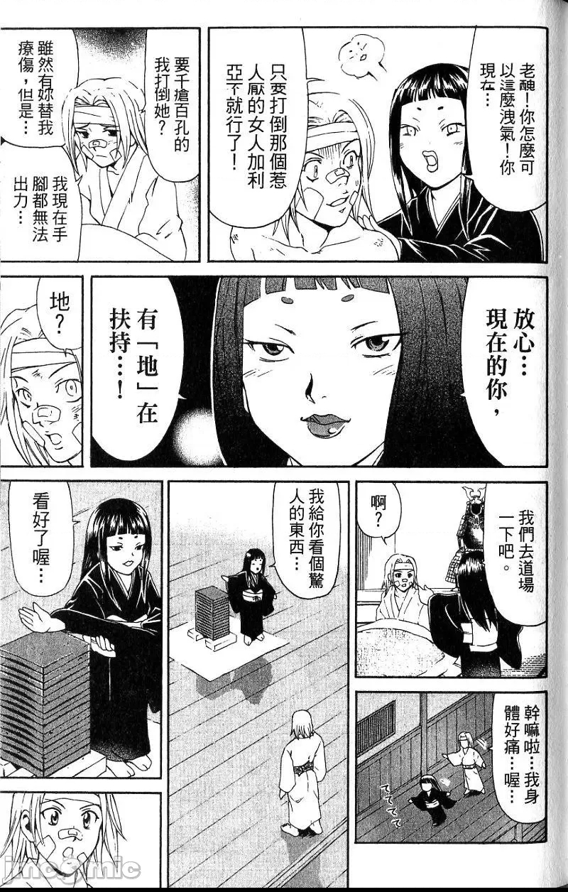 第 150 页