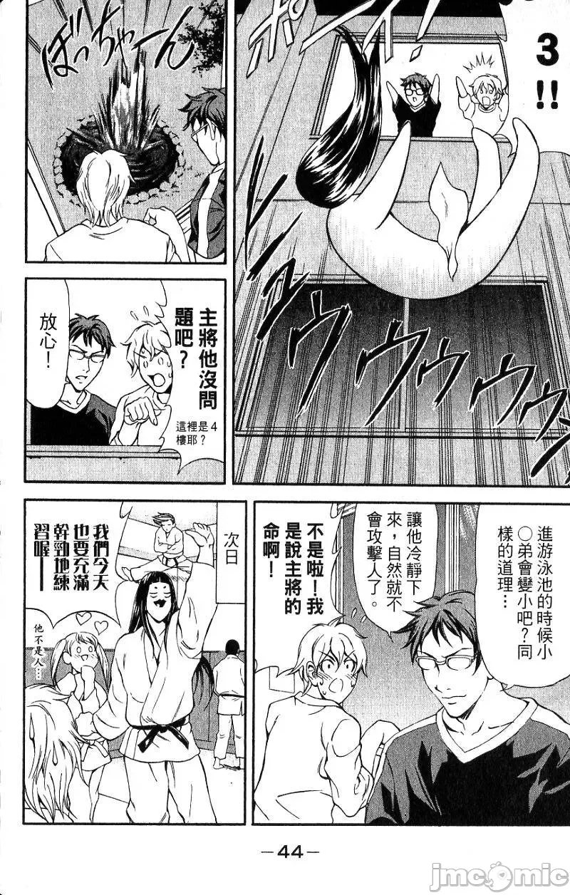第 47 页