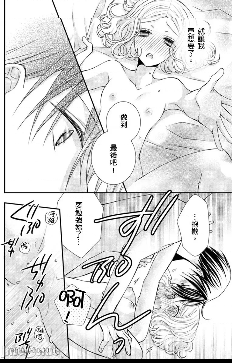 第 24 页