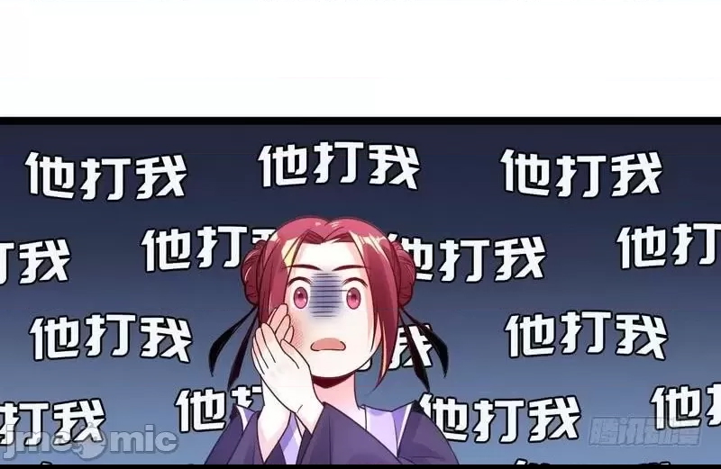 第 56 页