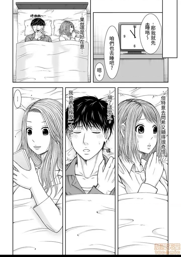 第 59 页